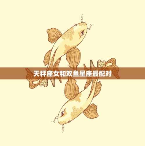 星座配對分析 星座配對分析