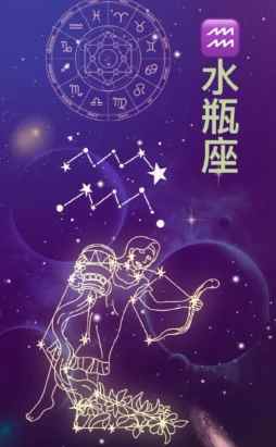 水瓶男性格分析 水瓶男性格分析