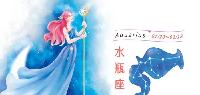 水瓶座男生冷淡 水瓶座男生冷淡