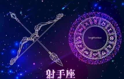 射手女分手後行為 射手女分手後行為