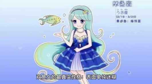 雙魚女訊息不回 雙魚女訊息不回