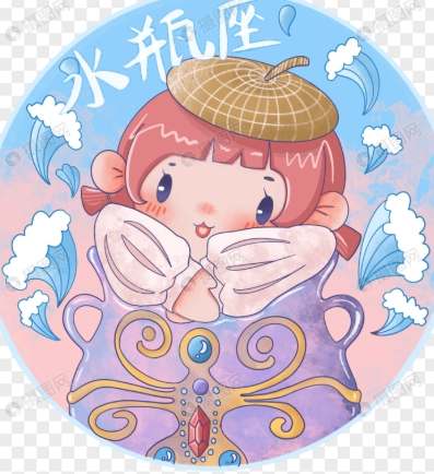水瓶座性格分析 水瓶座性格分析