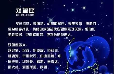 如何與雙魚女相處 如何與雙魚女相處