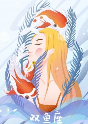 雙魚座女生暗戀表現 雙魚座女生暗戀表現