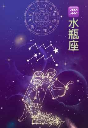 如何吸引水瓶男 如何吸引水瓶男
