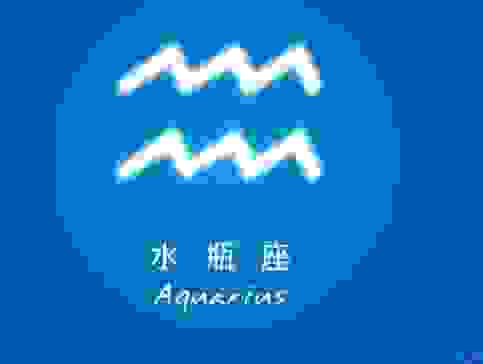 星座暧昧心理学 星座暧昧心理学