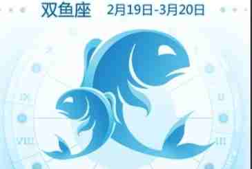 雙魚女喜歡一個人的表現 雙魚女喜歡一個人的表現