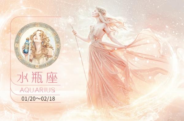 水瓶喜歡一個人表現 水瓶喜歡一個人表現