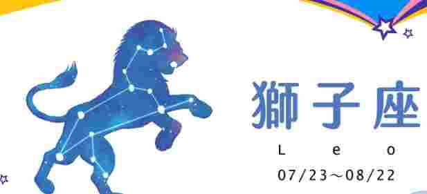 獅子座水瓶座友情 獅子座水瓶座友情