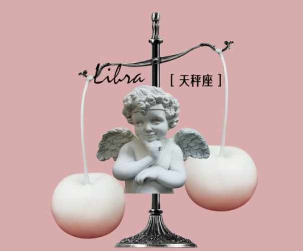 天秤幸運色