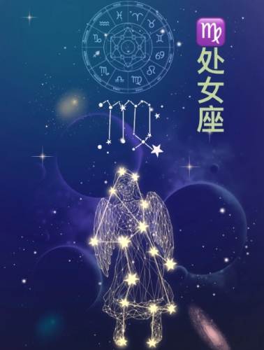 處女女天秤男配對 處女女天秤男配對