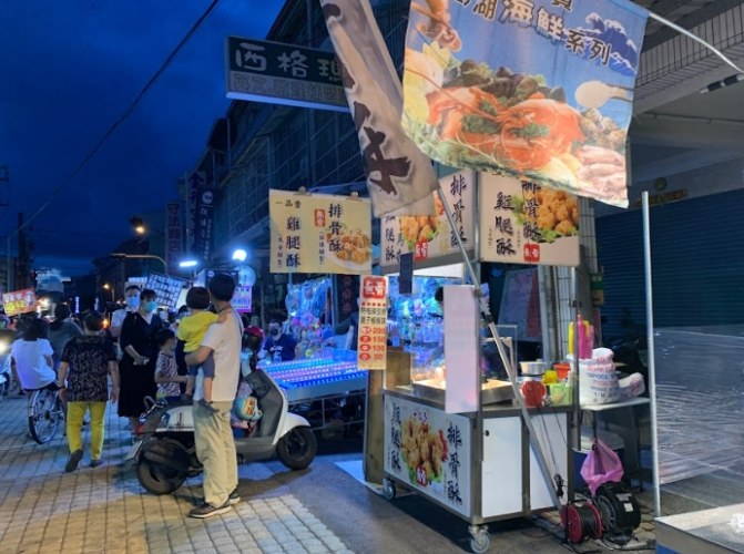 里港夜市