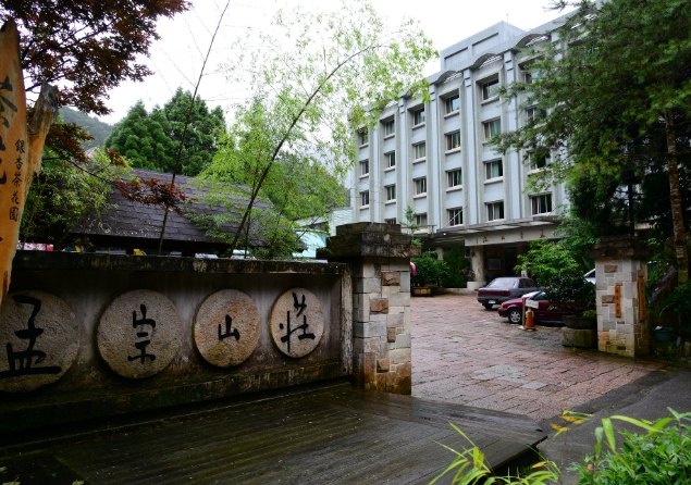 南投寵物友善住宿