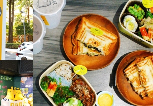 科博館附近美食