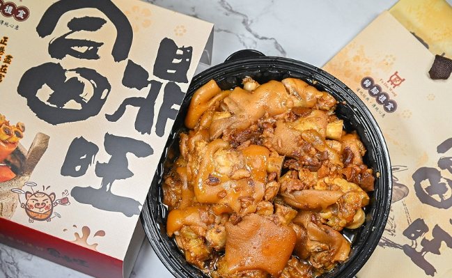 科博館附近美食