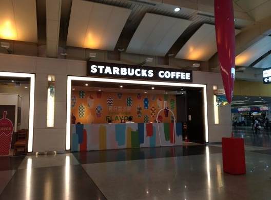 板橋車站咖啡廳 板橋車站咖啡廳