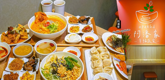 台中蔬食吃到飽