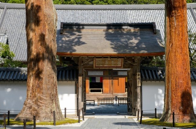 瑞巖寺