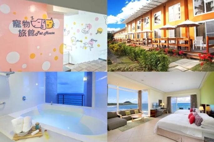 台中寵物友善飯店