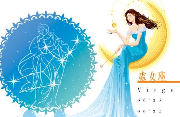 處女座愛情兼容性