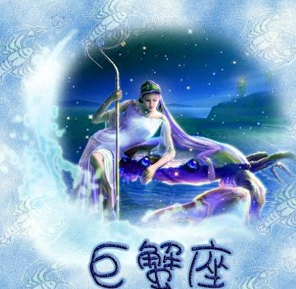 巨蟹座男生喜歡一個人的表現