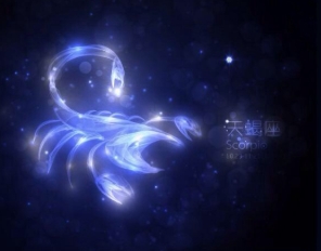 天蠍座感情地雷