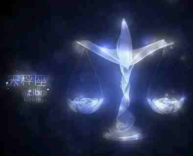 天秤座女生聊天