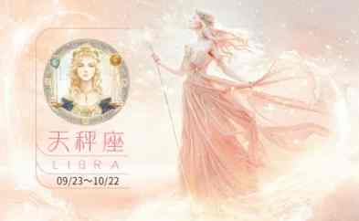 星座男劈腿徵兆