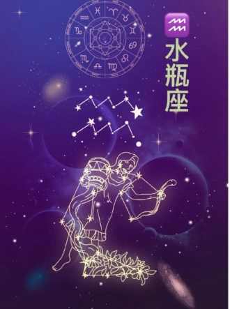 處女座水瓶座配對