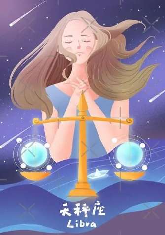 射手座天秤座配對 射手座天秤座配對