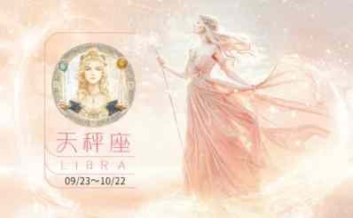 天秤座男生已讀不回