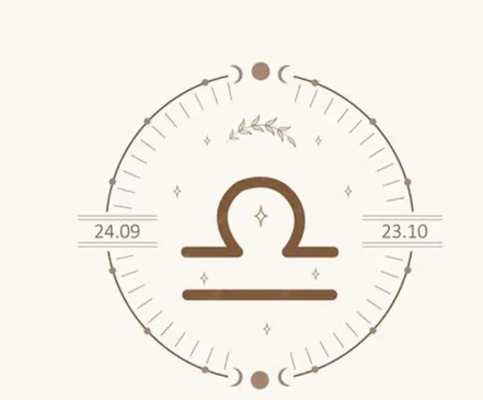 天秤座女生喜好