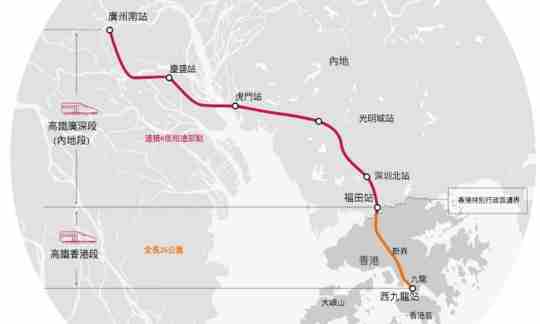 香港到重慶高鐵 香港到重慶高鐵