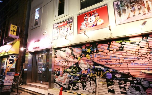 秋葉原深夜去處