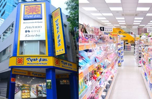 松山药妆店购物