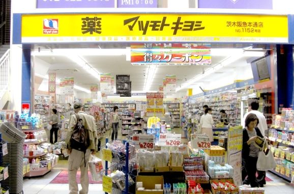 松山药妆店购物