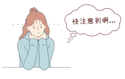女生暗戀信號