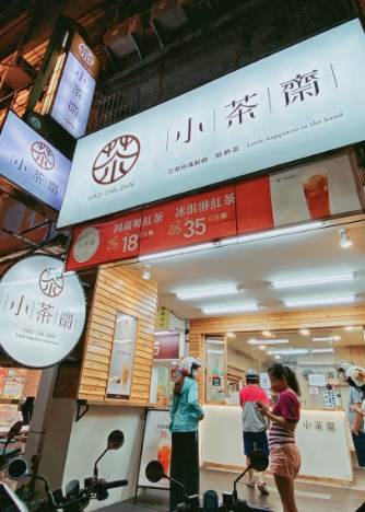 台中向上市場營業時間