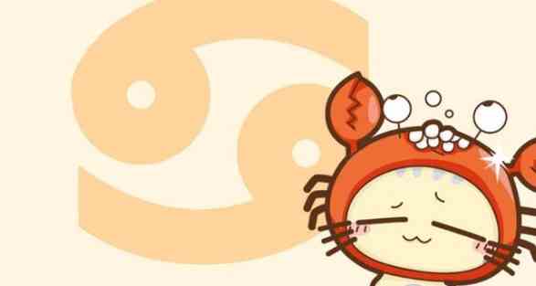 巨蟹女愛情信號