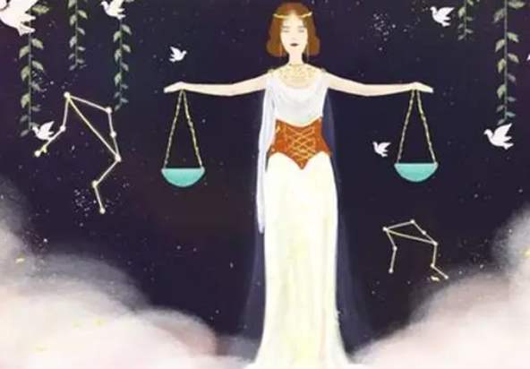 天秤女 優缺點