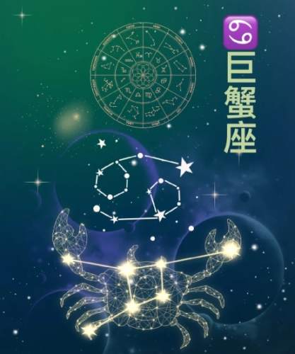 巨蟹男戀愛心理