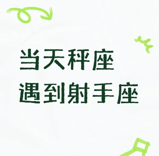 星座情侶吵架解決 星座情侶吵架解決