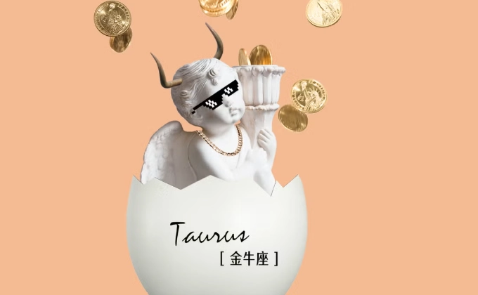 金牛座女性格分析