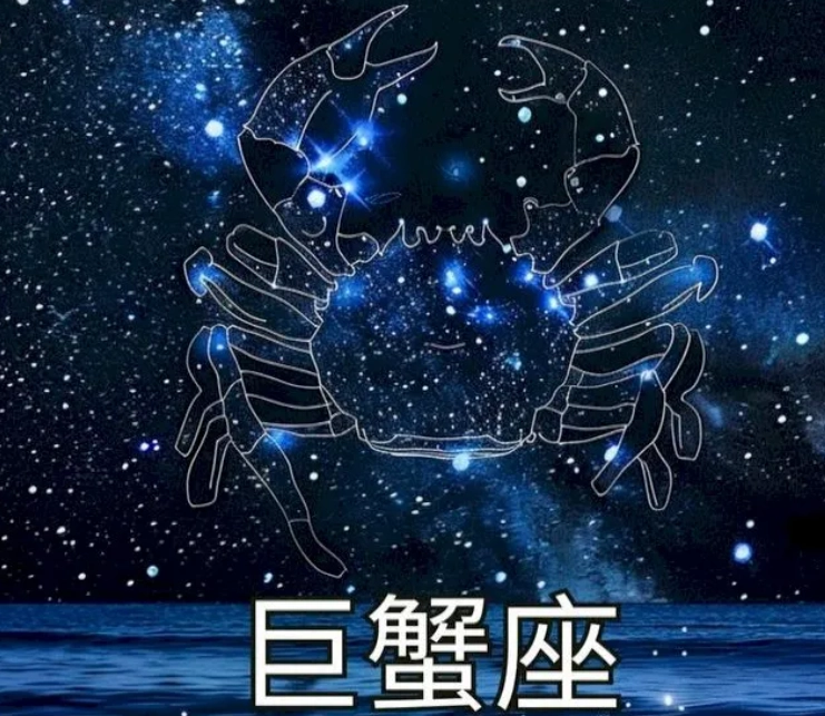 巨蟹座暗戀表現