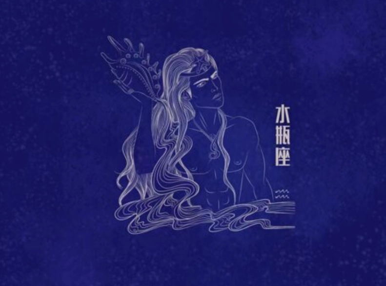 水瓶男暗戀表現